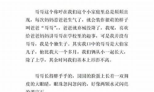 长大不容易作文五百字_长大不容易作文五百字要有两个事情