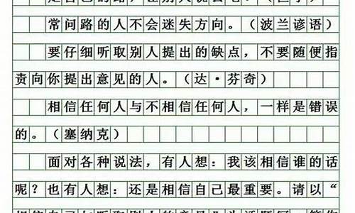 奇观作文300字左右_奇观作文300字左右三年级