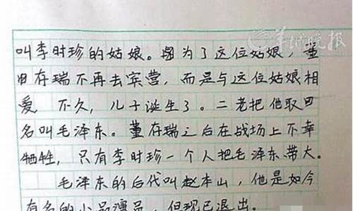 自然风景作文400字四年级_自然风景作文400字四年级上册