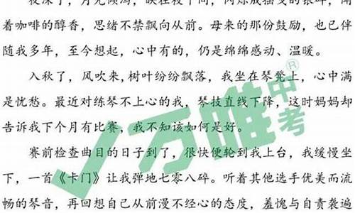 中考作文范文_中考作文范文2023最新