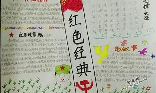 我和红色经典作文_我红色经典作文500字