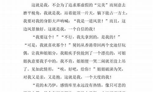 这才是我的路作文600字初三_这才是我的路作文600字初三作文