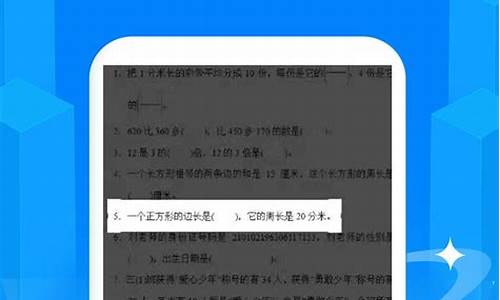 搜作文用的软件_搜作文用的软件有哪些