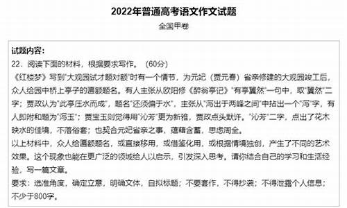 2022浙江作文解析_2020年浙江作文解析