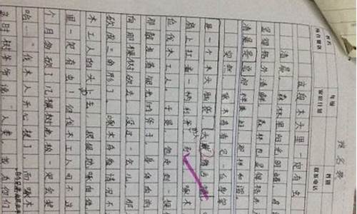 编写童话故事作文200字