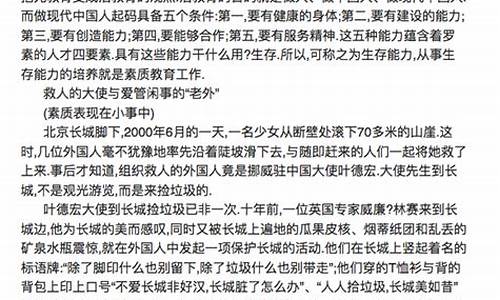 以责任为话题的作文800字议论文_以责任为话题的作文800字议论文题目