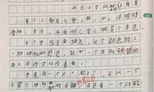 我的心爱之物作文小狗400字金毛_我的心爱之物小狗金毛犬