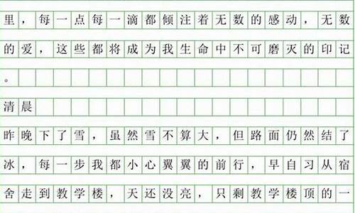 暑假趣事500字作文游泳_暑假趣事500字作文游泳优秀篇