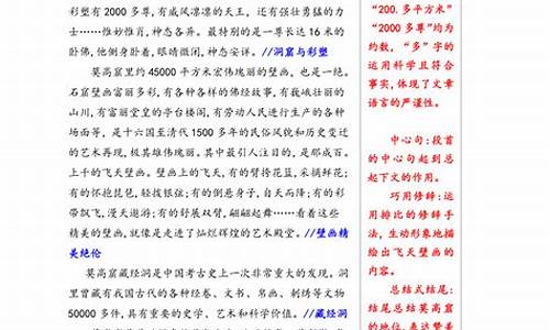 作文中国文化遗产500字说明文_作文中国文化遗产500字说明文怎么写