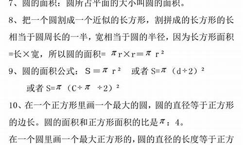 数学竞赛作文大全_数学竞赛作文大全高中