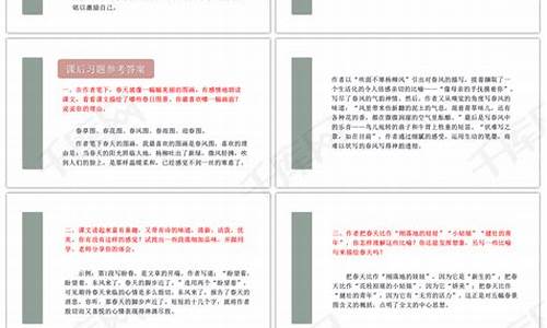 七年级上册第一单元作文新的校园新的环境700字_七年级上册第一单元作文新的校园新的环境700字怎么写