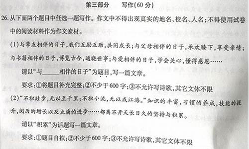 关于内蒙古的作文800字_关于内蒙古的作文800字高中