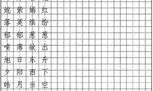 日积月累作文600字以上初中_日积月累作文600字以上初中生