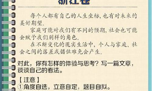 浙江满分作文《生活在树上》原文_浙江省满分作文生活在树上原文