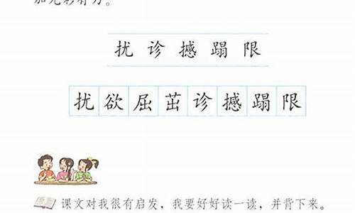 四年级关于生命的作文400字_四年级关于生命的作文400字左右