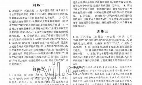 初中语文作文周计划孔庆东_周记语文计划600字