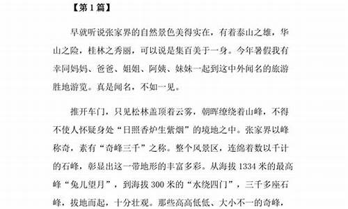 以读为话题的作文800字记叙文高中_以读为话题的作文800字记叙文高中生